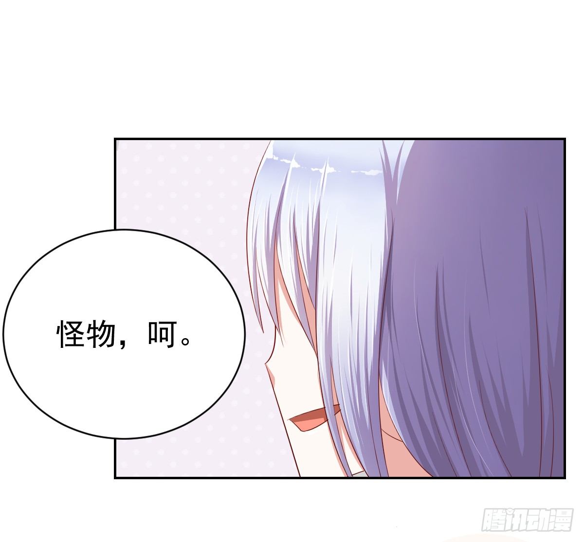 预告 第 16 页