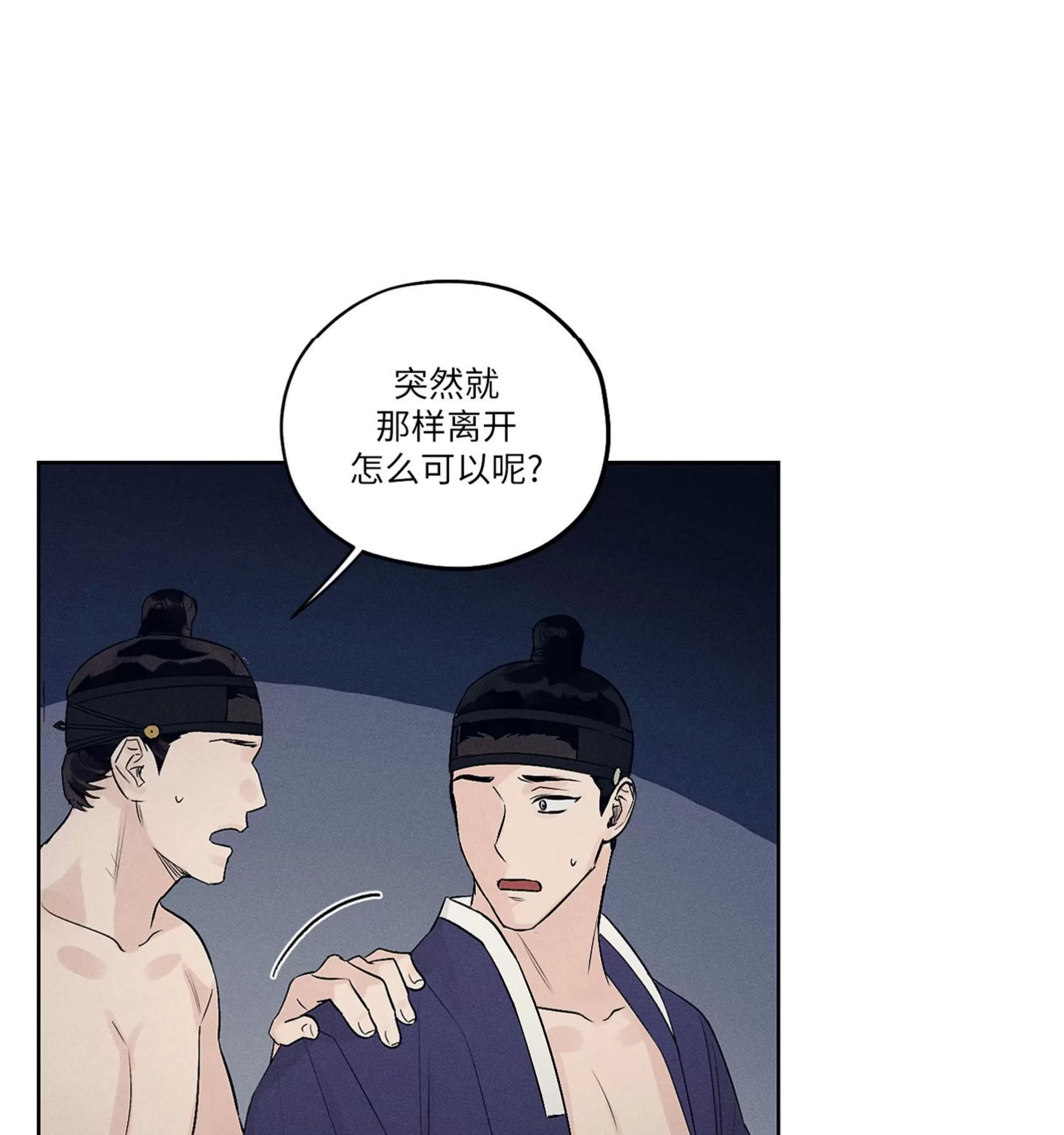 第04话 第 22 页