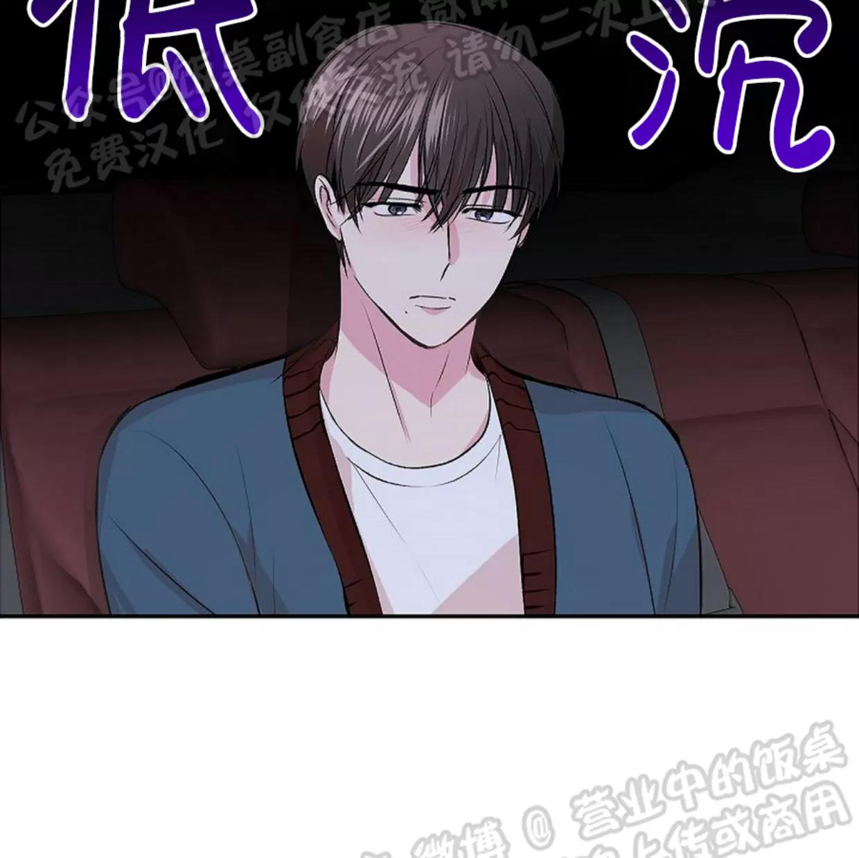 第03话 第 28 页