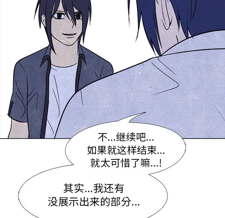 第221话 第 129 页