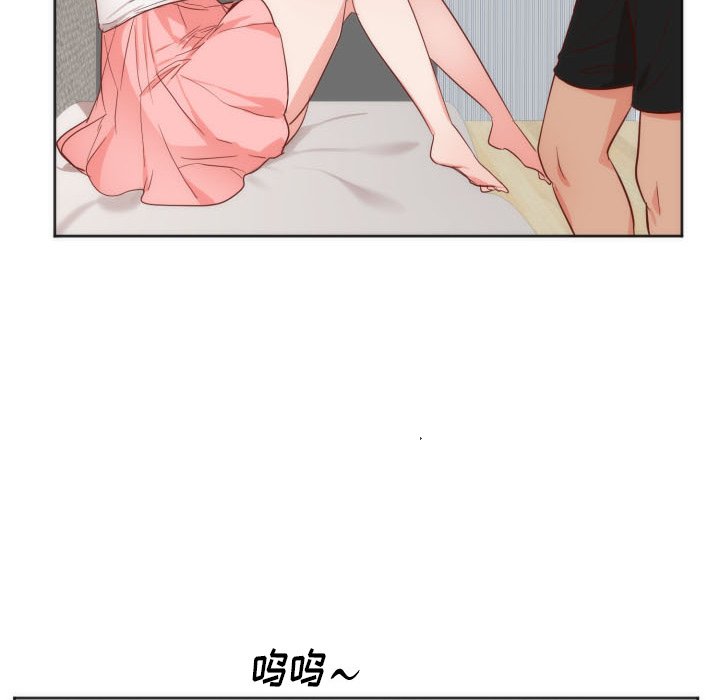 第12话 第 90 页