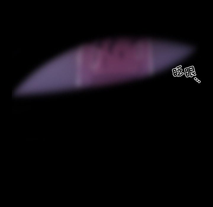 第46话 第 8 页
