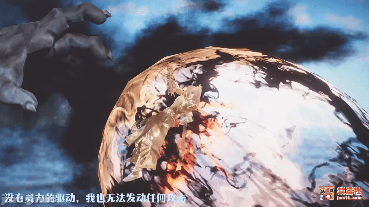 第一话 第 101 页