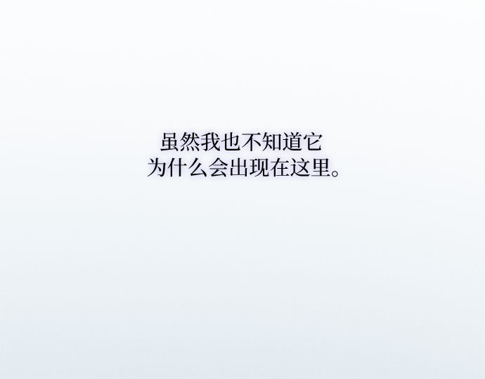 第35话 你也得对我负责 第 199 页