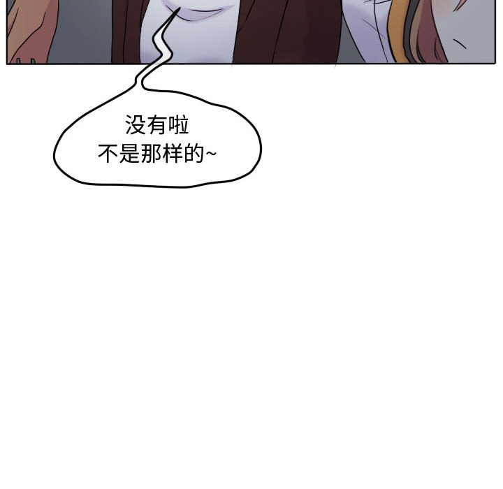 第38话 第 44 页