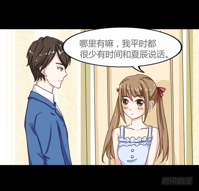 51-今天的你真美~ 第 23 页