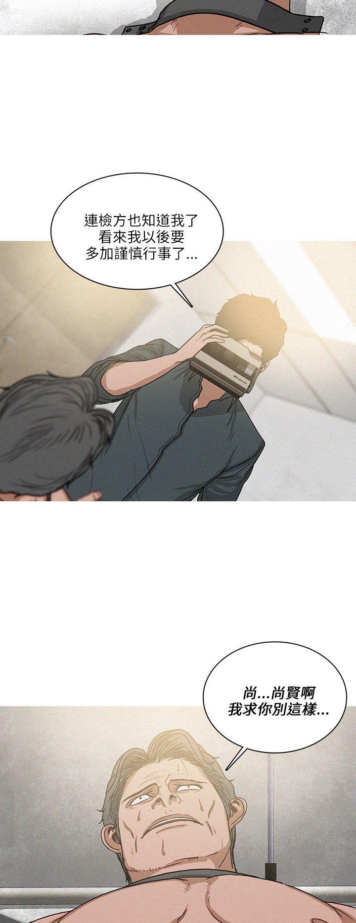 最终话 第 6 页