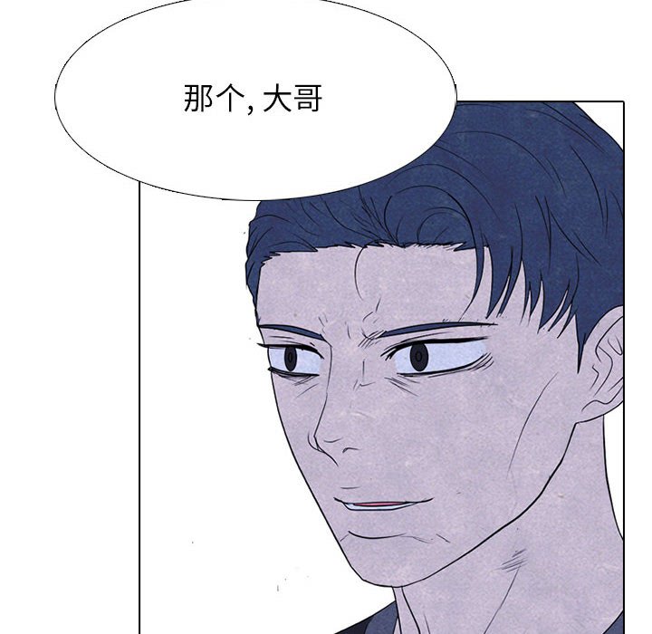 第277话 第 46 页
