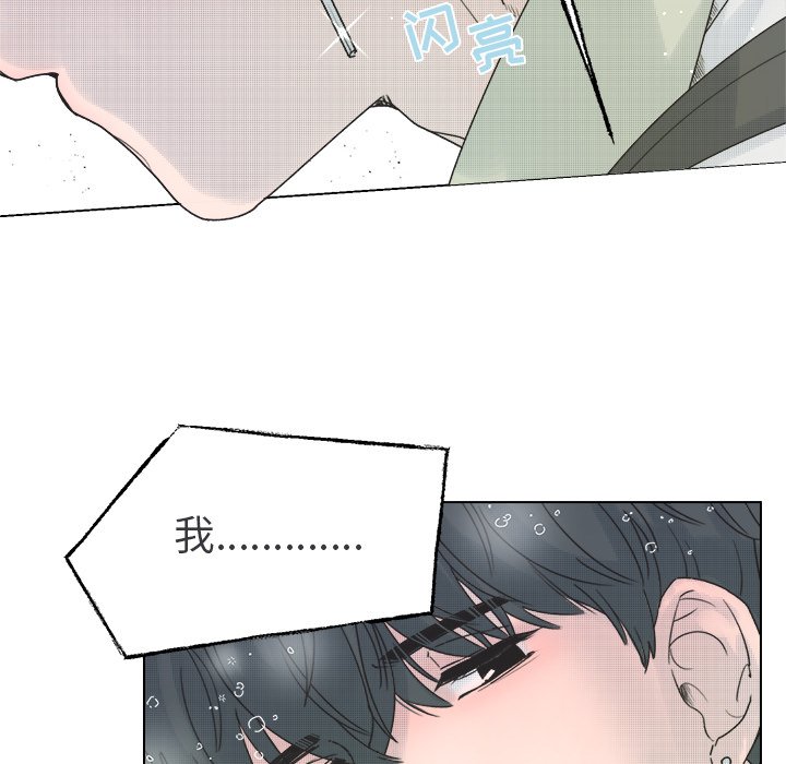 第36话 第 15 页