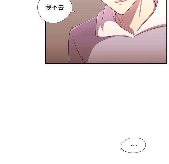 第51话 第 35 页