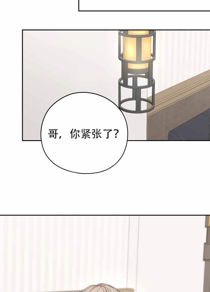 第4话 你来引导 第 25 页