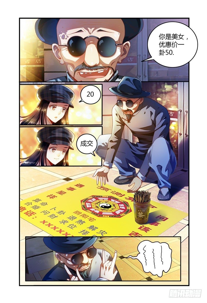 024转运？ 第 11 页