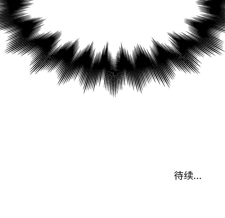 第6话 第 88 页