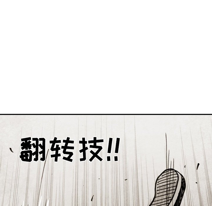 第47话 第 59 页