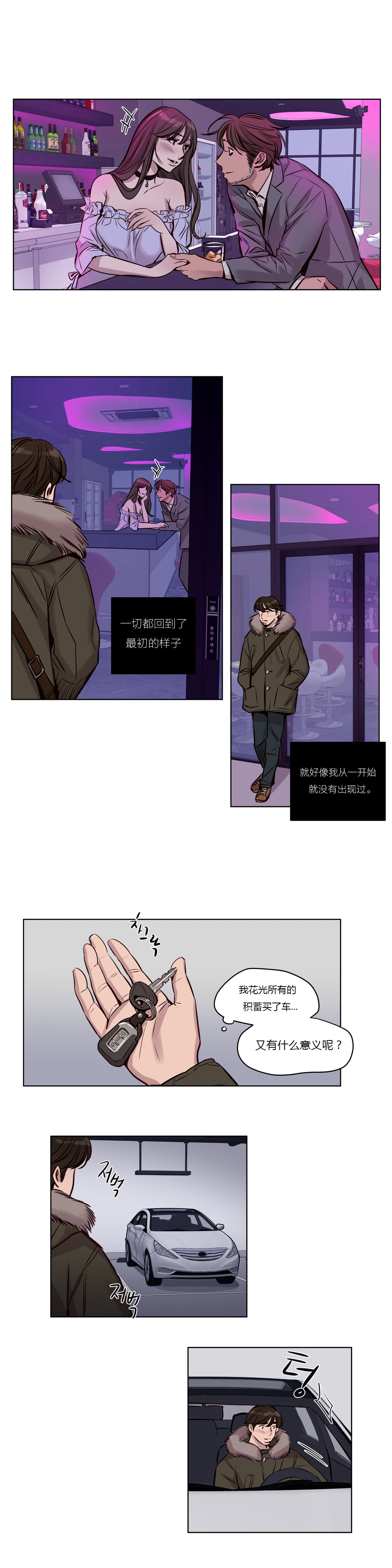 第1话 第 448 页