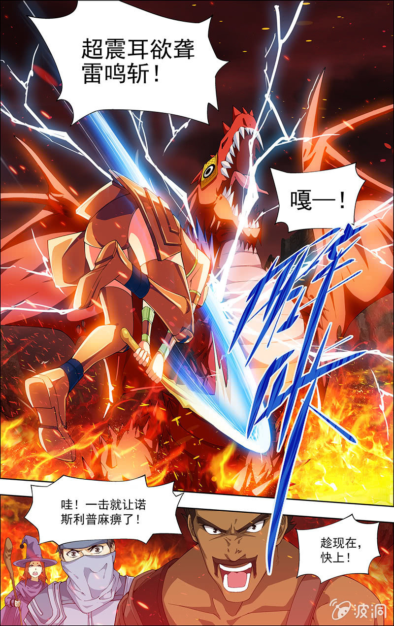第01话 第 4 页