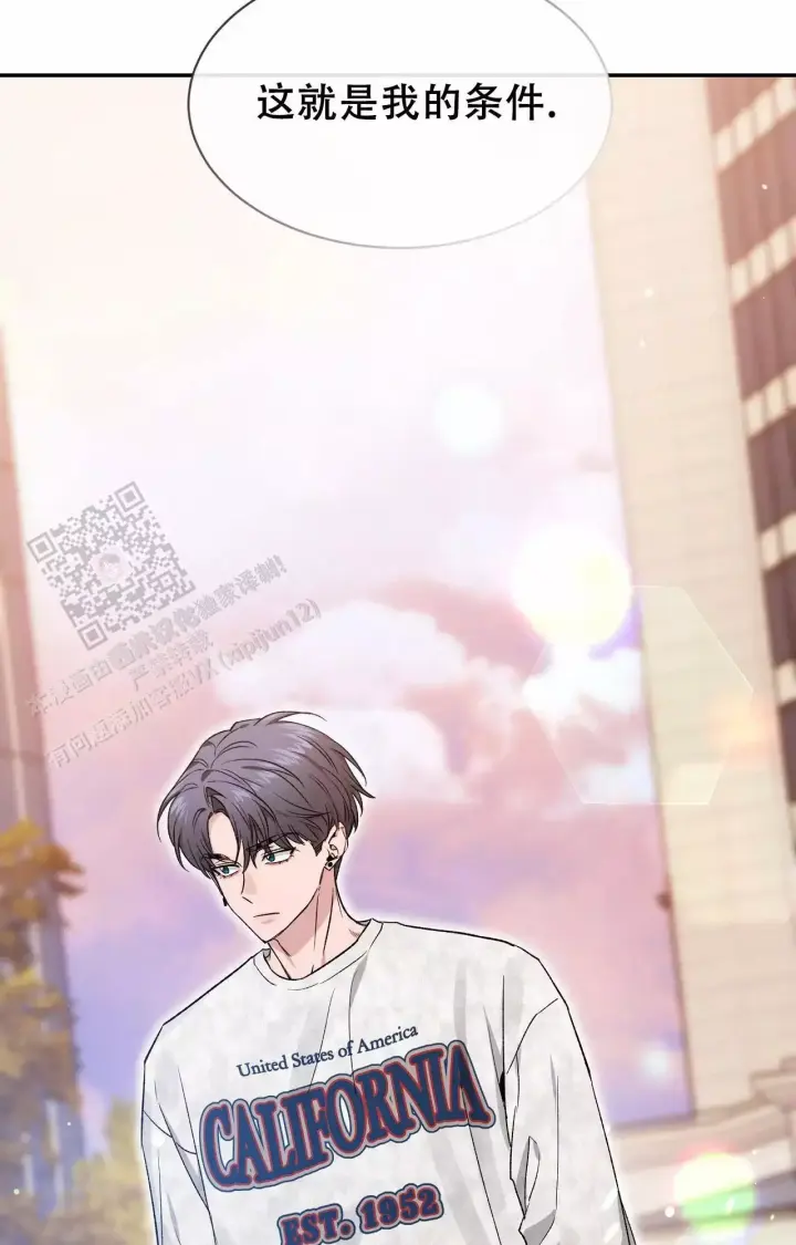 第170话 不爽生气 第 10 页