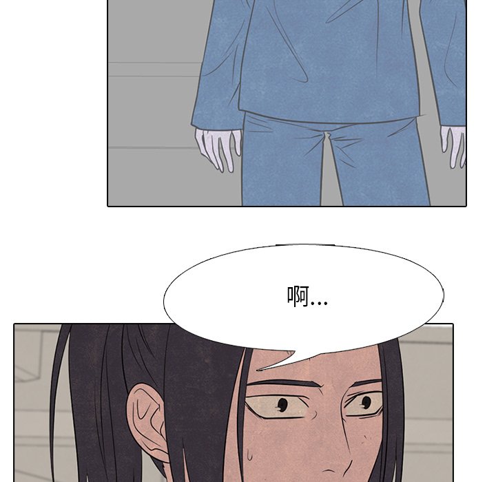 第212话 第 65 页