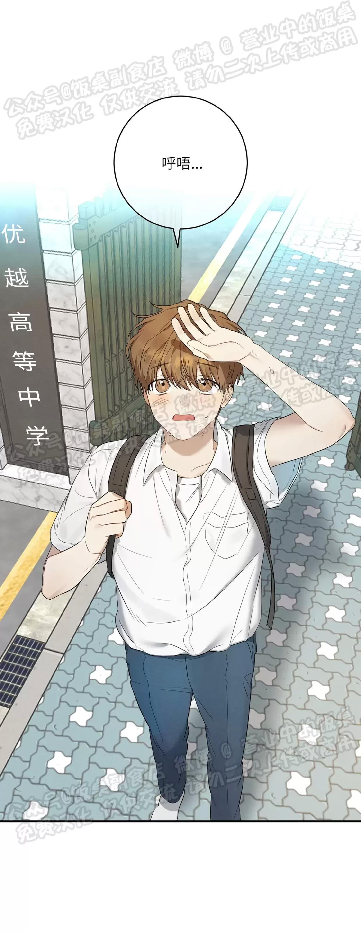 第01话 第 14 页