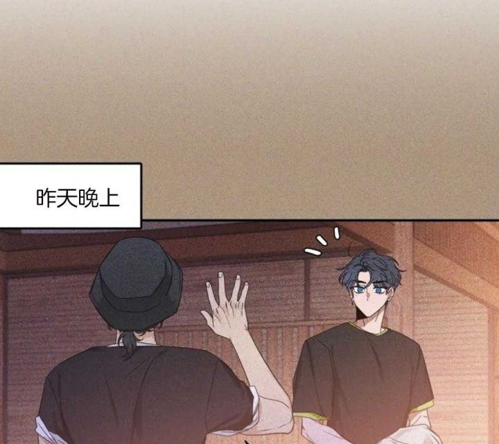 第98话 受瞩目 第 31 页