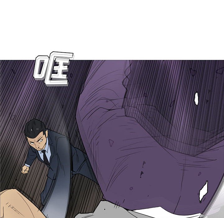 第11话 第 42 页
