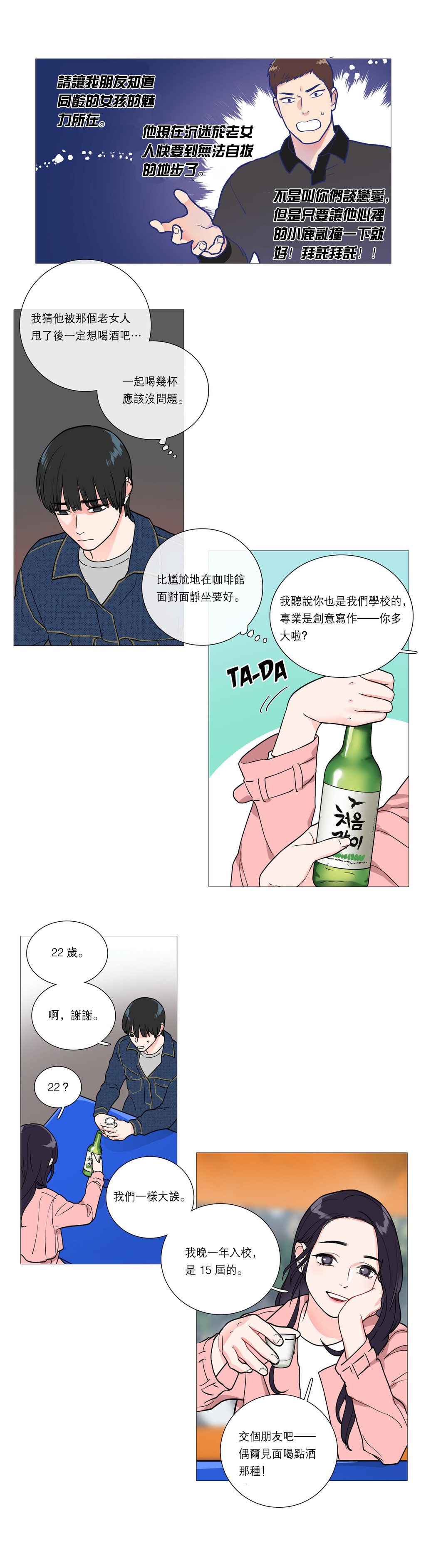 第1话 第 321 页
