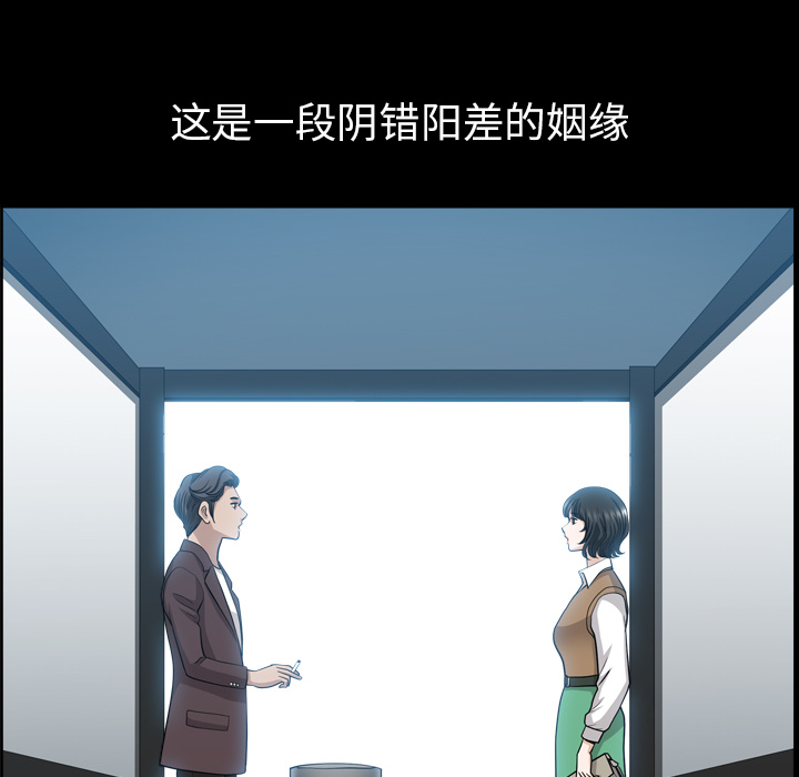 第47话 第 85 页