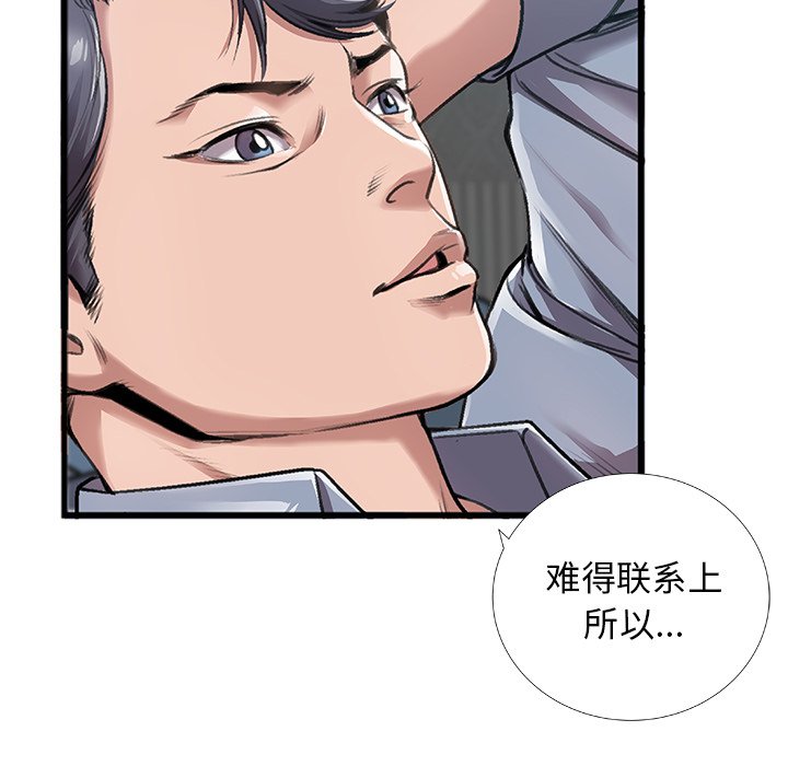 第5话 第 24 页