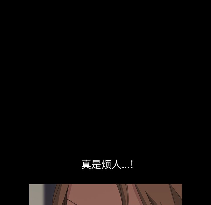 第10话 第 113 页
