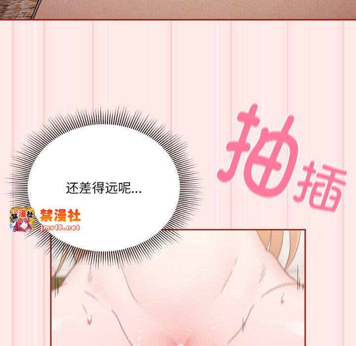 第7话 第 109 页