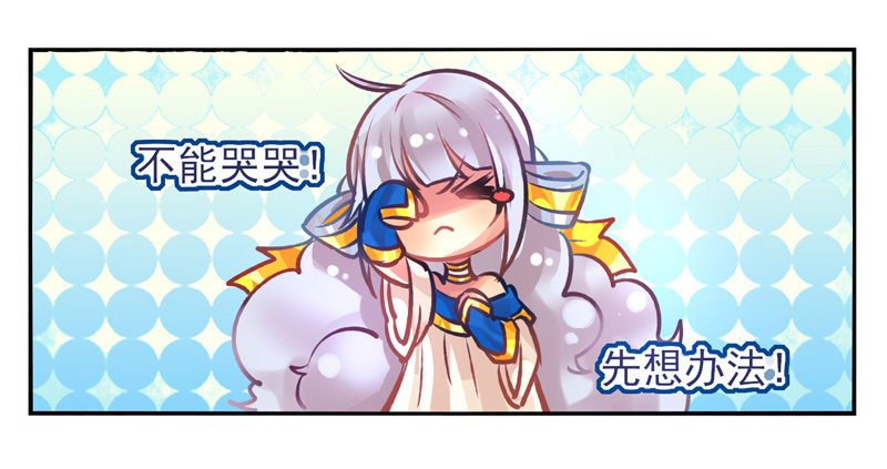 第22话：音灵面具02 第 7 页
