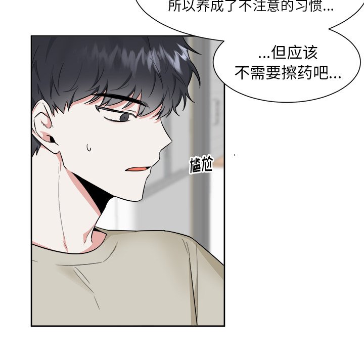第30话 第 15 页