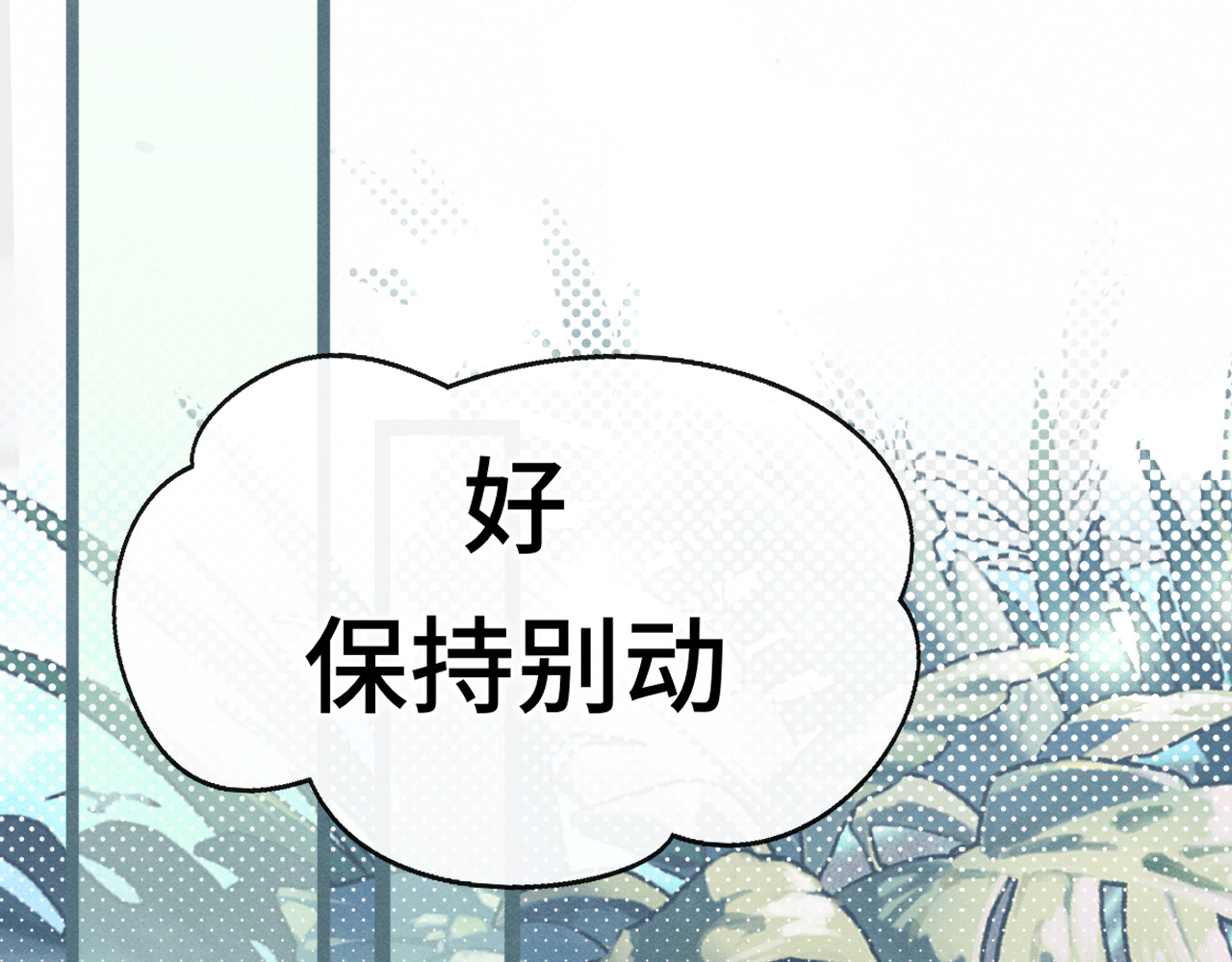 第122话去有海的地方 第 77 页