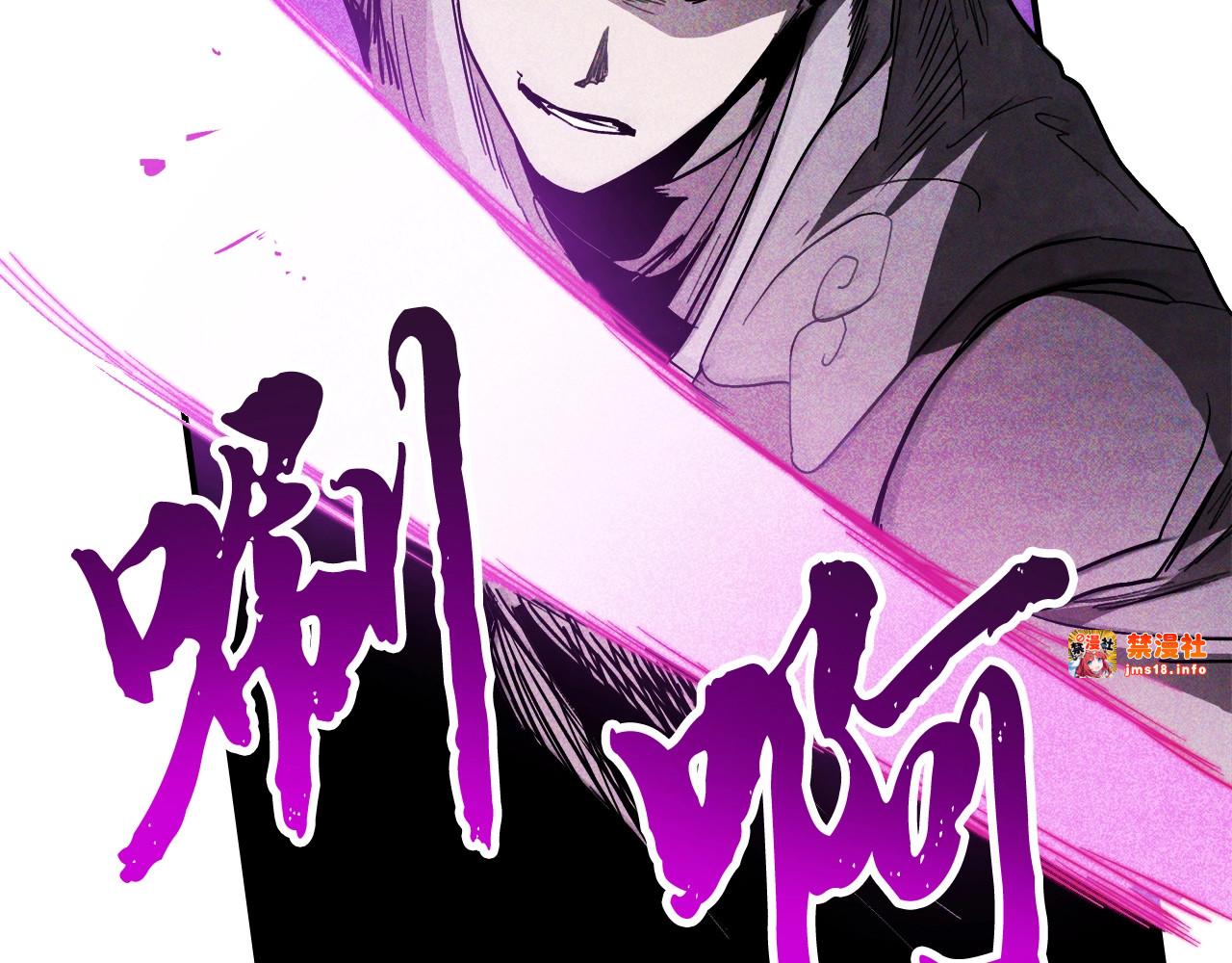 第58话 心魔 第 127 页