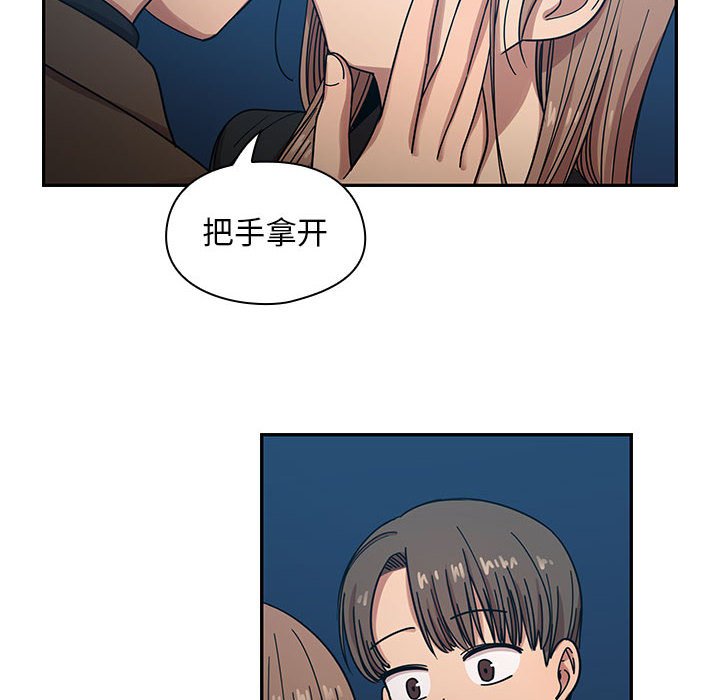 第14话 第 94 页