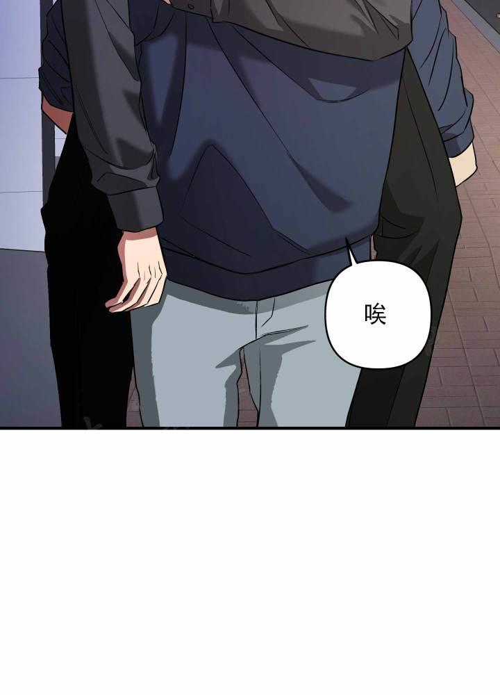 第6话 老实点！ 第 31 页