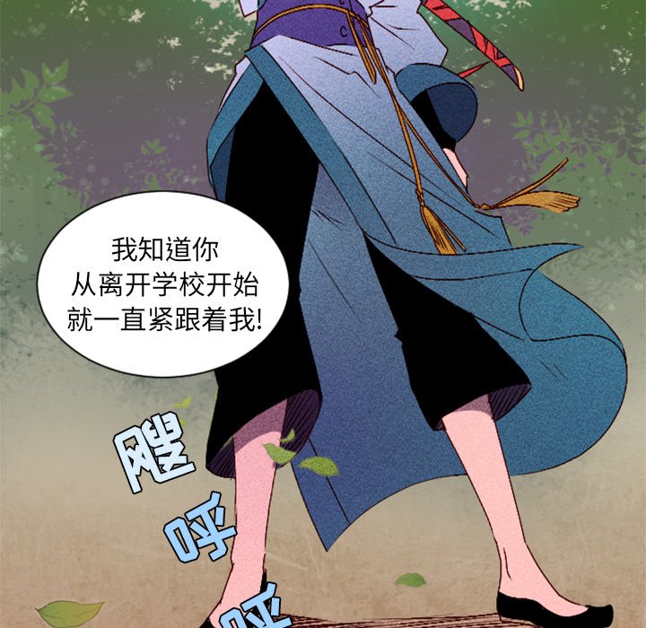 第8话 第 36 页