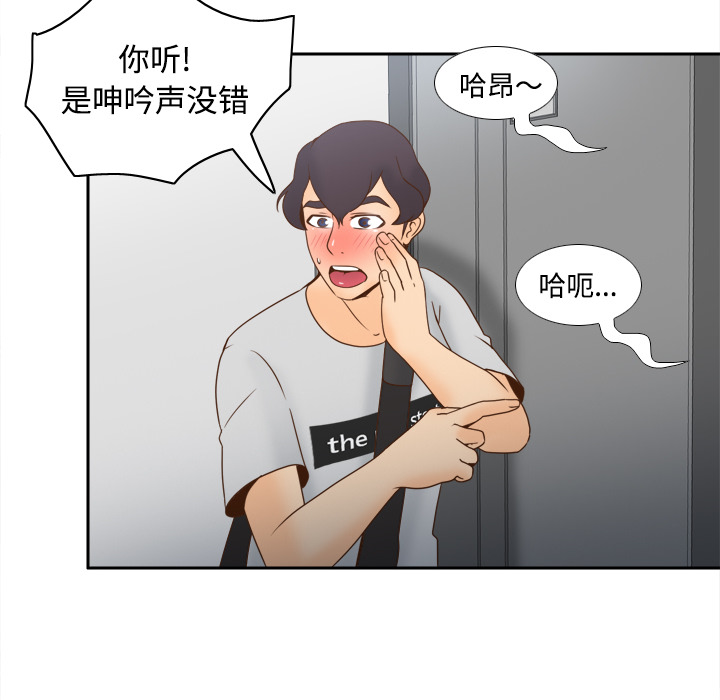 第34话 第 6 页