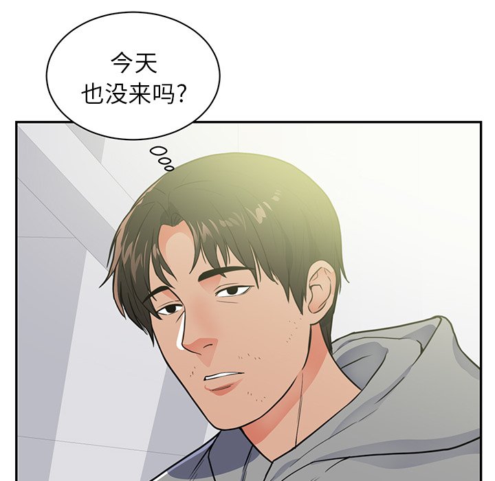 第41话 第 69 页