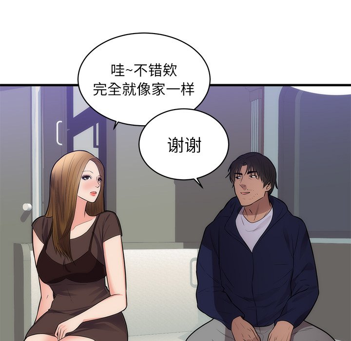 第36话 第 78 页