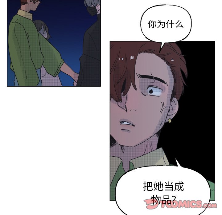第51话 第 35 页