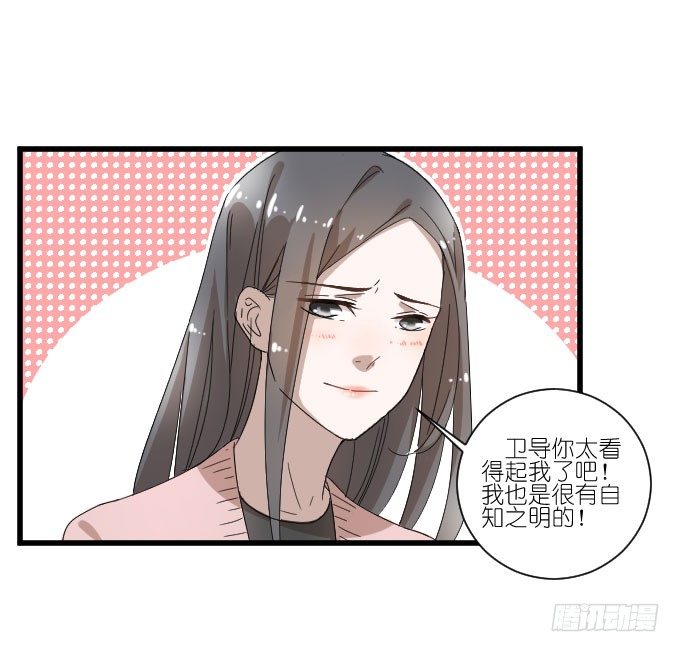 你比任何人都优秀 第 7 页