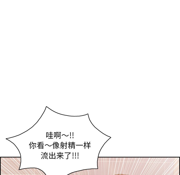 第15话 第 30 页