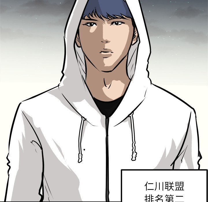 第93话 第 36 页