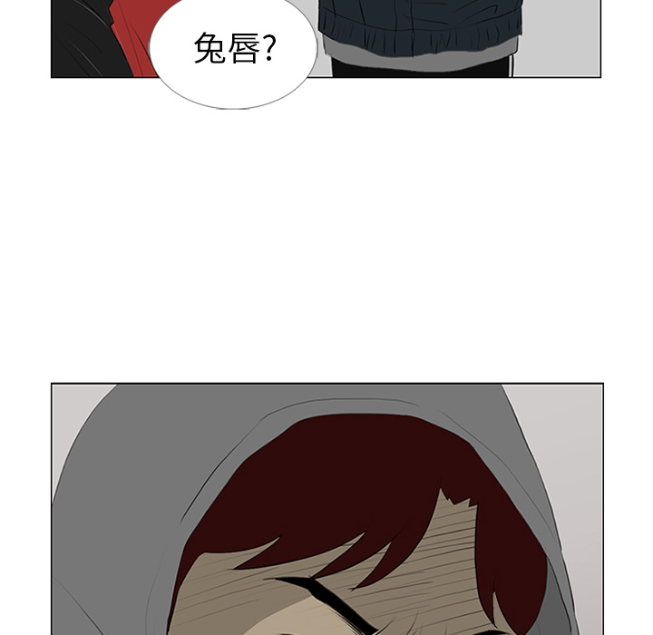 第22话 第 32 页