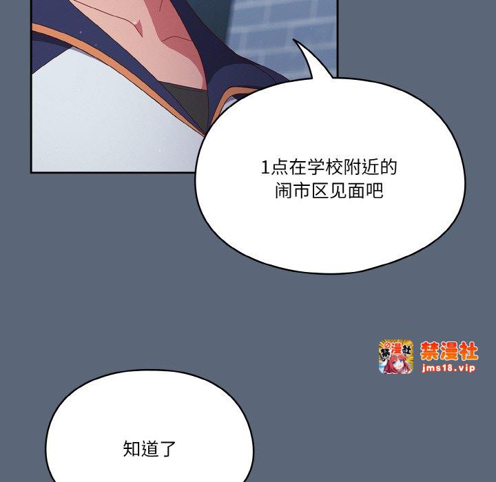 第12话 第 15 页