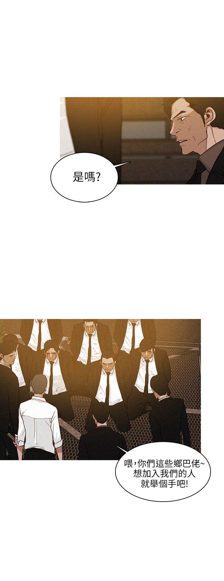 第36话 第 6 页