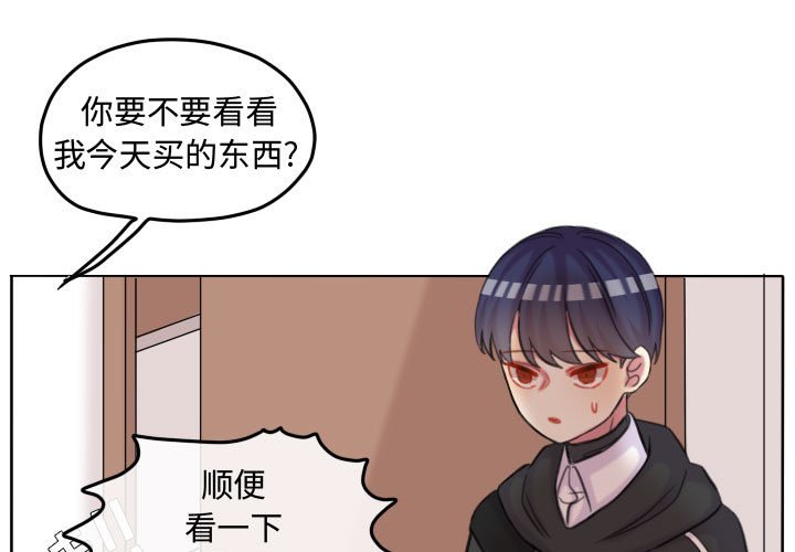 第105话 第 3 页
