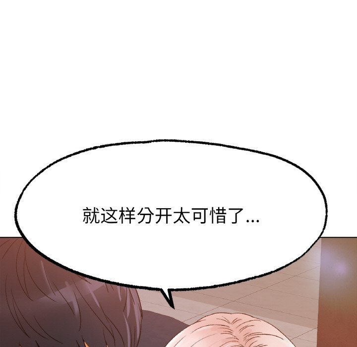 第8话 第 188 页