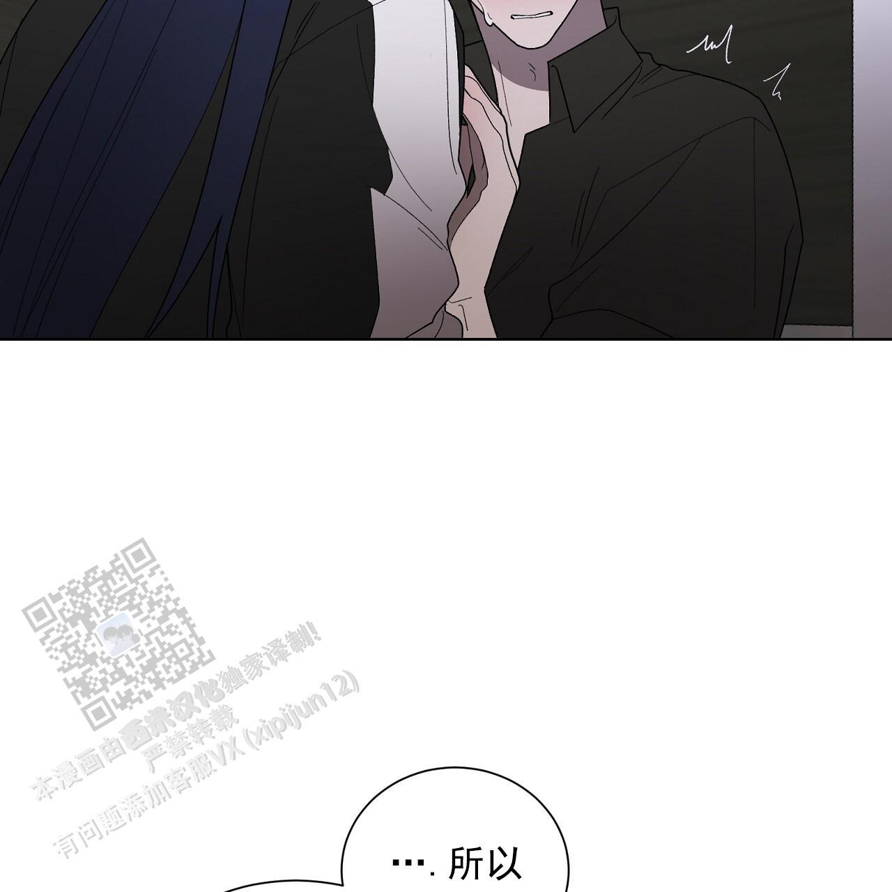 第32话 怎么样都行 第 26 页